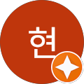 이현