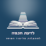 אברהם בן מנחם