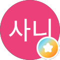 가리사니
