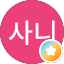 가리사니