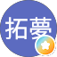 小林拓夢
