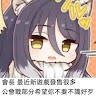 夜神 3