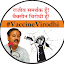 Vaccine Injury Testimonials वैक्सीन दुष्प्रभावित लोग (Rajiv Dixit's Knowledge) (Owner)