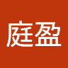吳庭盈