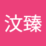 wenwen profile