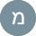 מעיין רוזנברג profile picture