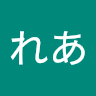 えくれあ