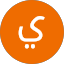 ياسر الخبراني