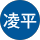 楳田凌平 profile picture