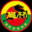 育林國小 (proprietario)