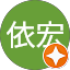 蔡依宏