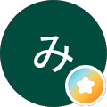 もがみ