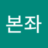 plremember2818's Avatar