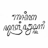 Created by