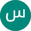 ستایش رفیقی