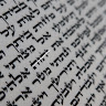 יצחק פרבר's photo