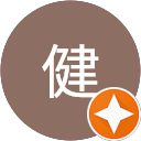 一健のプロフィール画像