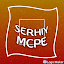 serhiy mcpe