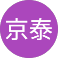 吳京泰