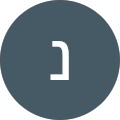 נופר דידון's photo