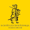 Created by