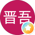 辻晋吾
