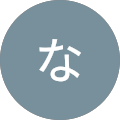 佐藤なにがし