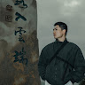 彬煌 武