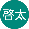 鹿川啓太