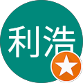 酒向利浩
