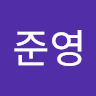 조준영