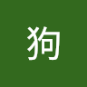 耳狗
