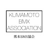 執筆者の写真: kumamotobmx
