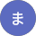 まんじゅう profile picture