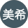 小畑美希 profile picture