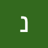 נתאי