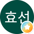 김효선