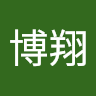 王博翔