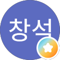 양창석