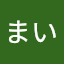 わなかまい