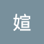 涵媗