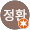 남정환