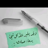 Donia Walied