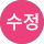구수정