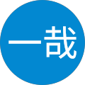 酒井一哉