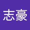 陳志豪 5