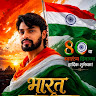 Vishal Lathe