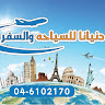 Waseem Bayadsi's photo