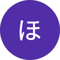 ふでもちほへいさんのGoogleプロフィール画像