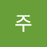 Dudu